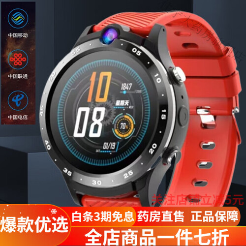 <b>无线网络组建与维护服务（代码NW-06）</b>