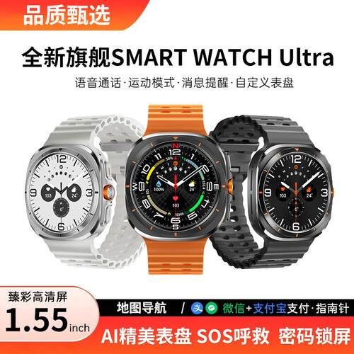 <b>监控网络设备销售安装（代码JK-08）</b>